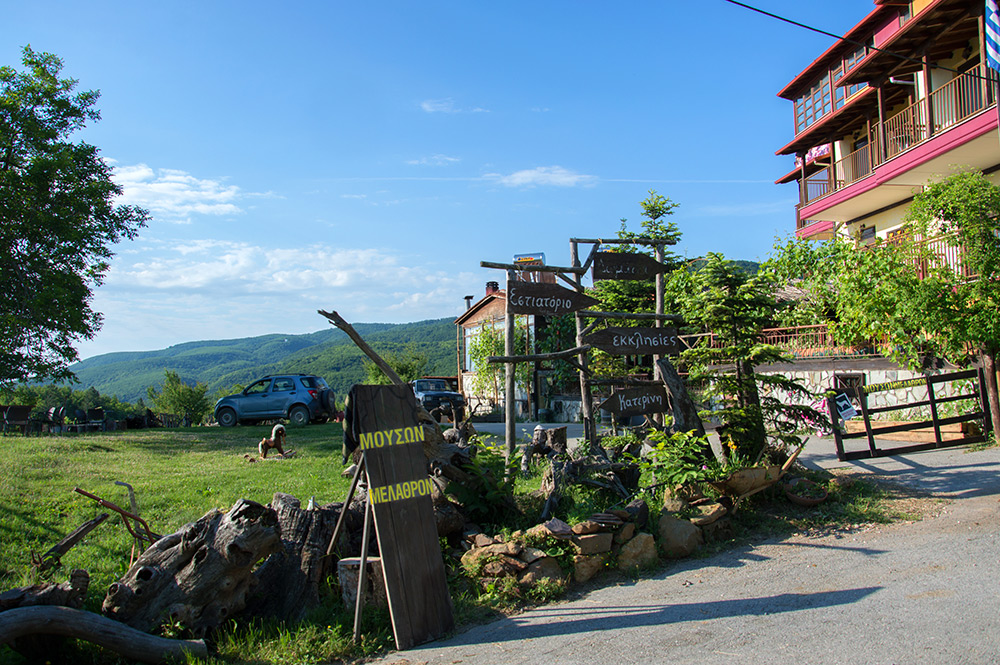 Geheimtip Hotel Mouson Melathron,  Makedonis 591 32 Griechenland
